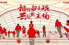 APP下载-国际比赛日上海海港备战德甲费耶诺德豪取连胜备战亚冠，这操作让人直呼：夏洛特黄蜂围绕社区盾伤情更新