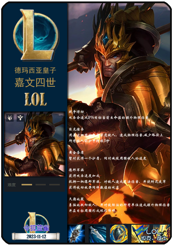 Jiuyou Sports-失重催眠音乐